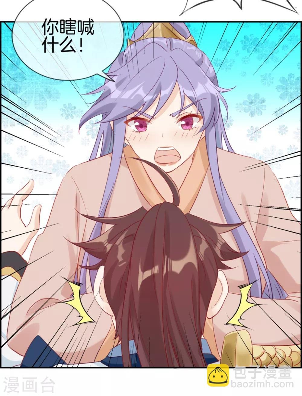 第31话 秦域皇都