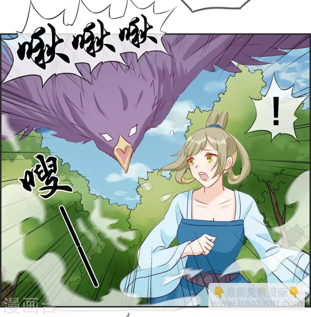 第38话 大战三妖王
