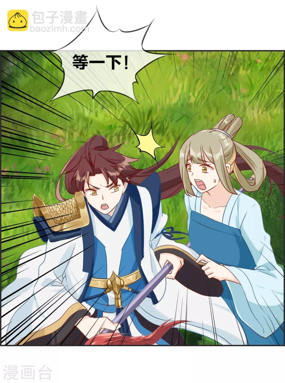 第44话 三门比试