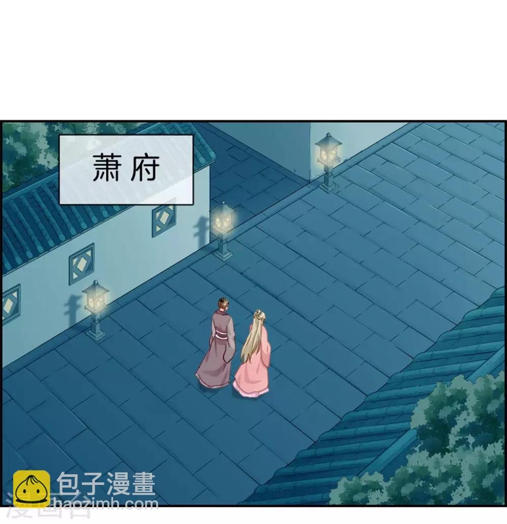 第6话 有口福了