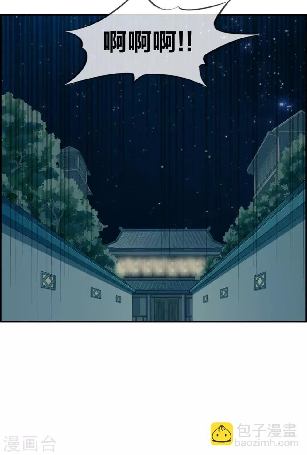 第6话 有口福了