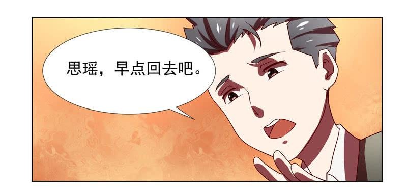 第1话：神秘酒吧