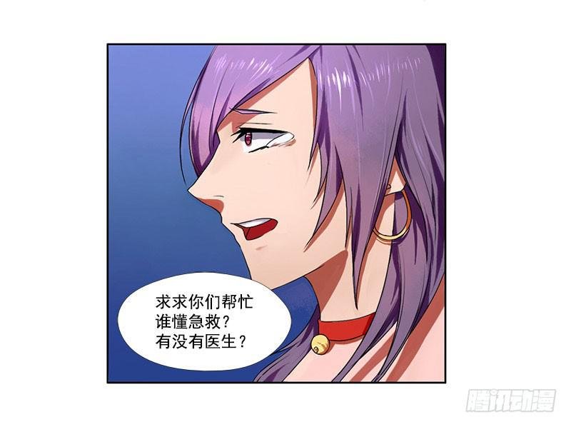 第5话：最重要的东西 中