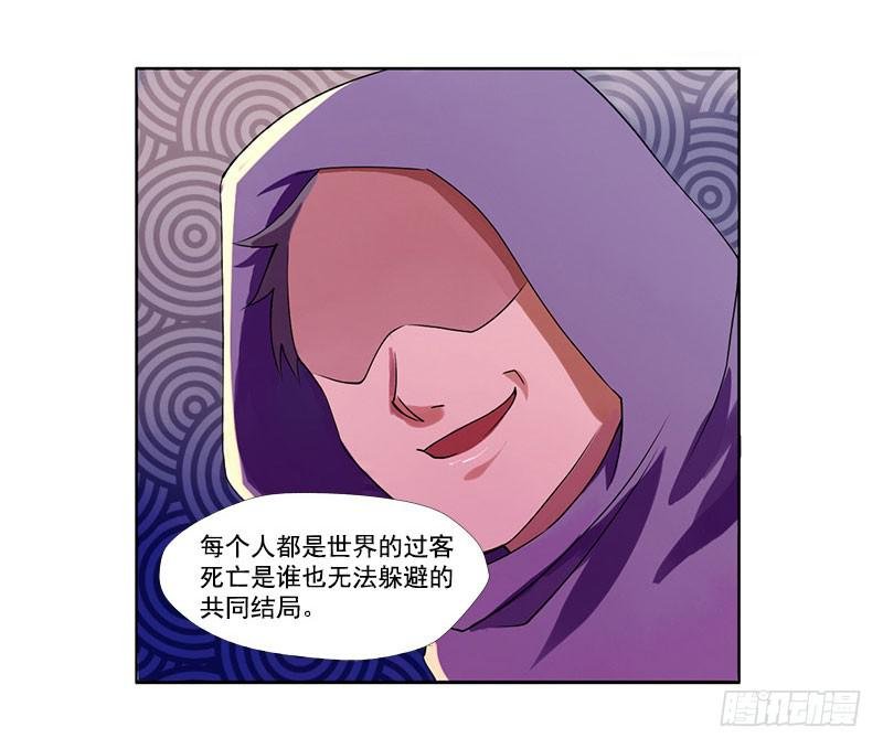 第5话：最重要的东西 中