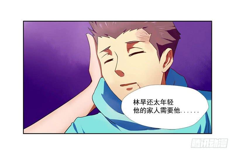第5话：最重要的东西 中
