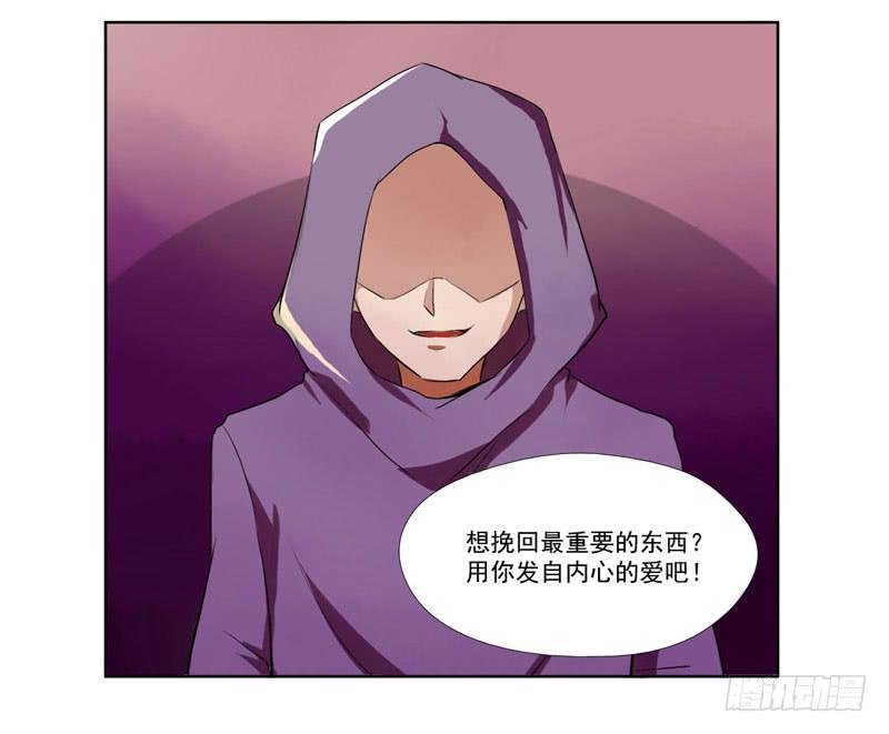 第5话：最重要的东西 下