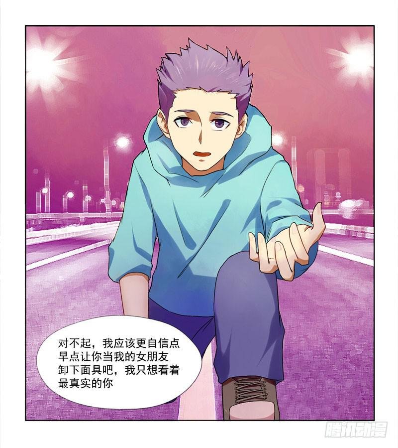 第5话：最重要的东西 下
