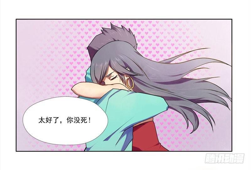 第5话：最重要的东西 下