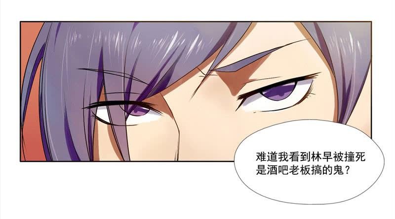 第5话：最重要的东西 下