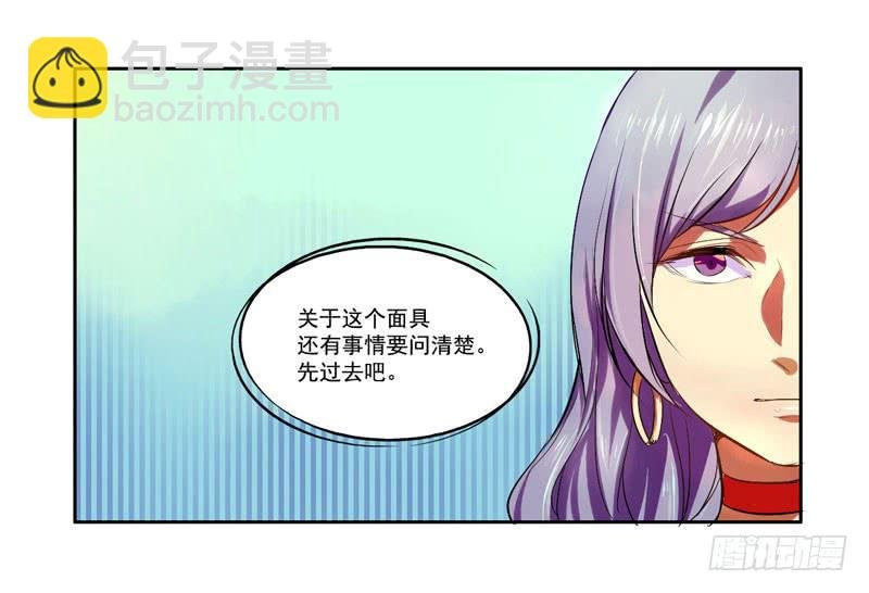 第6话：善与恶的味道 中