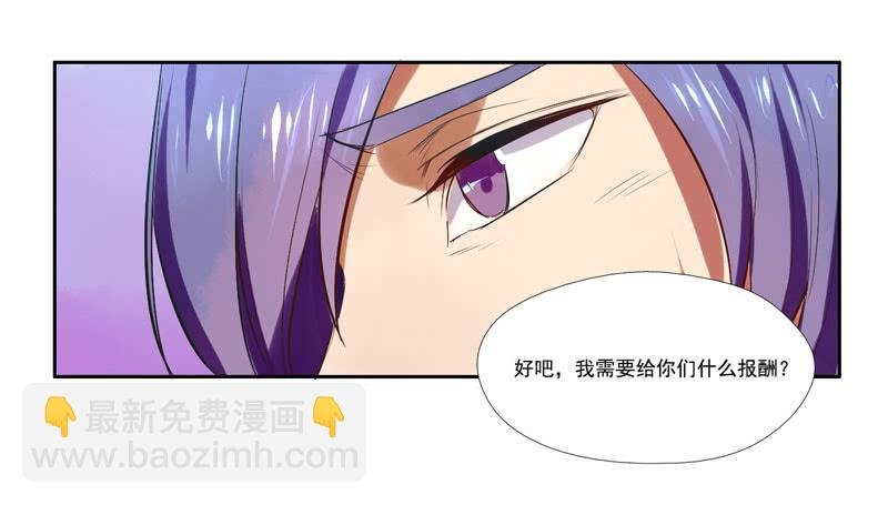 第6话：善与恶的味道 下