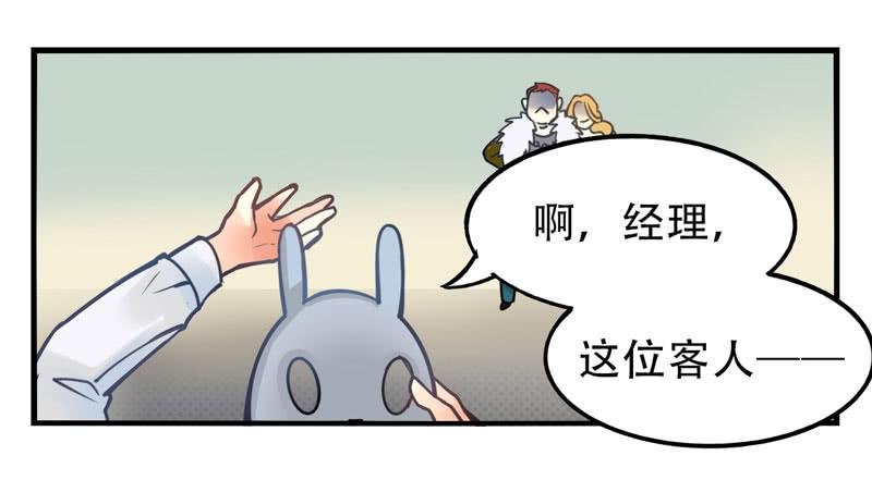 第7话：虚伪与真实 上