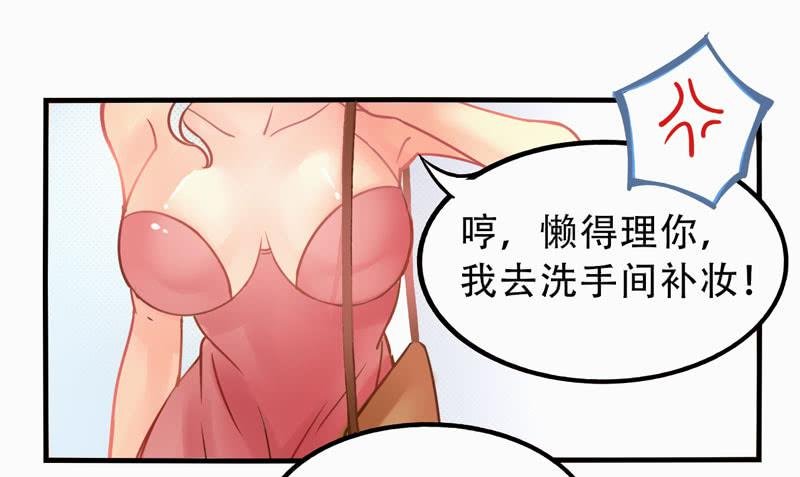 第7话：虚伪与真实 中