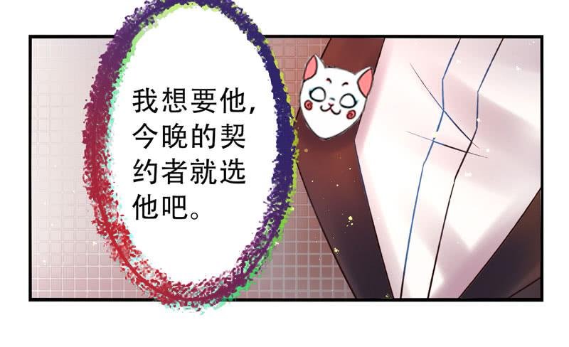 第8话：美好的愿望 中