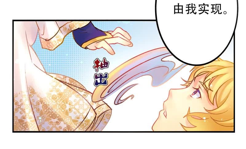 第8话：美好的愿望 中