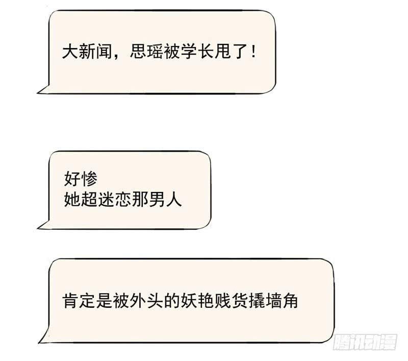第2话：最后的秘术