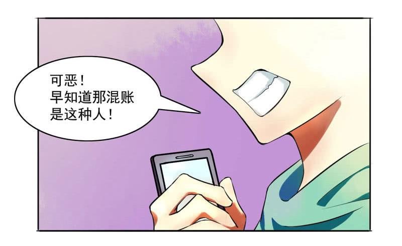 第2话：最后的秘术