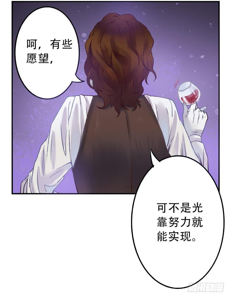 第9话：愿望成真 中