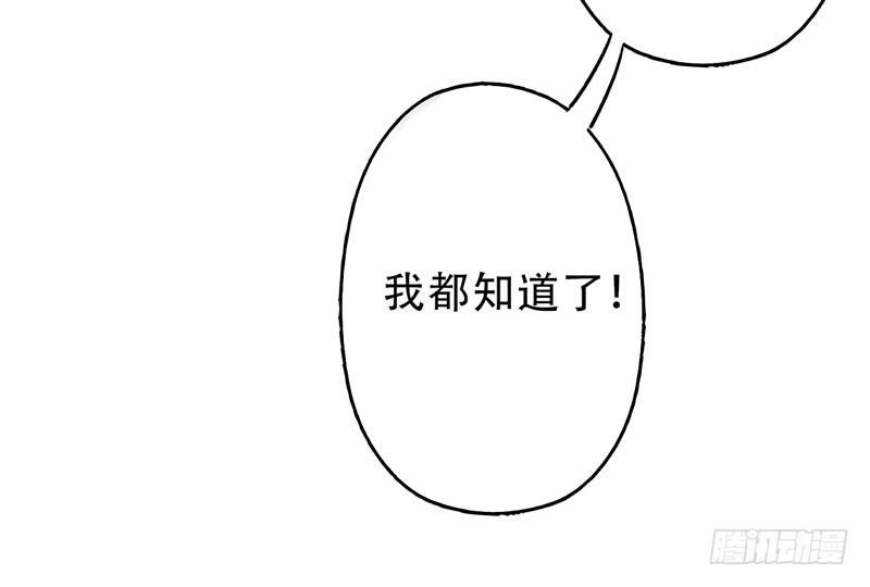 第10话：知心面具01