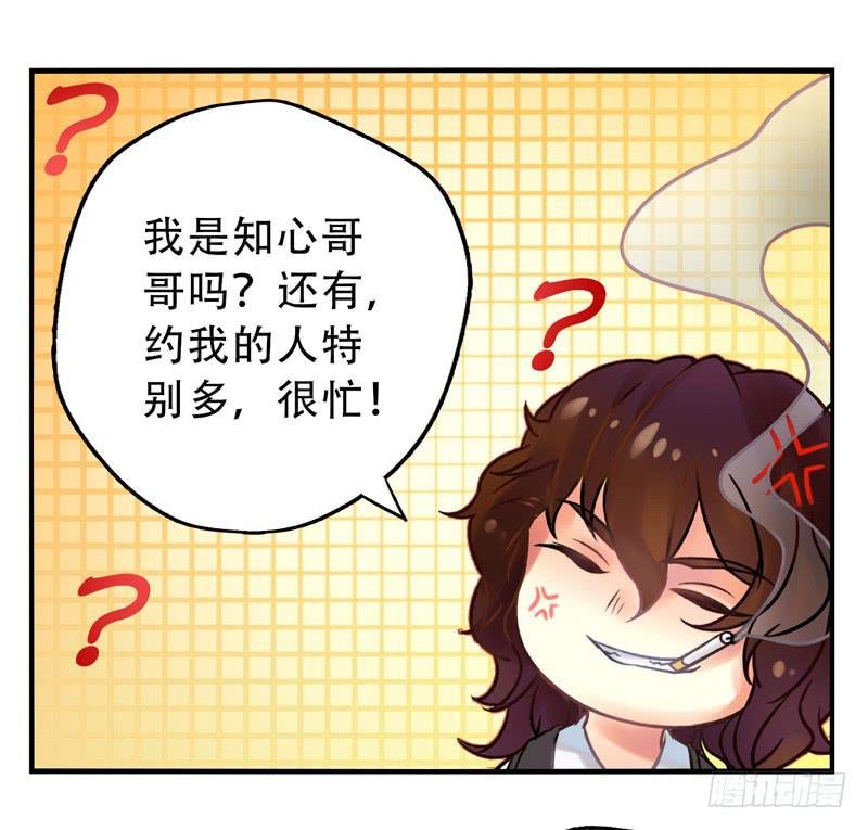 第10话：知心面具01
