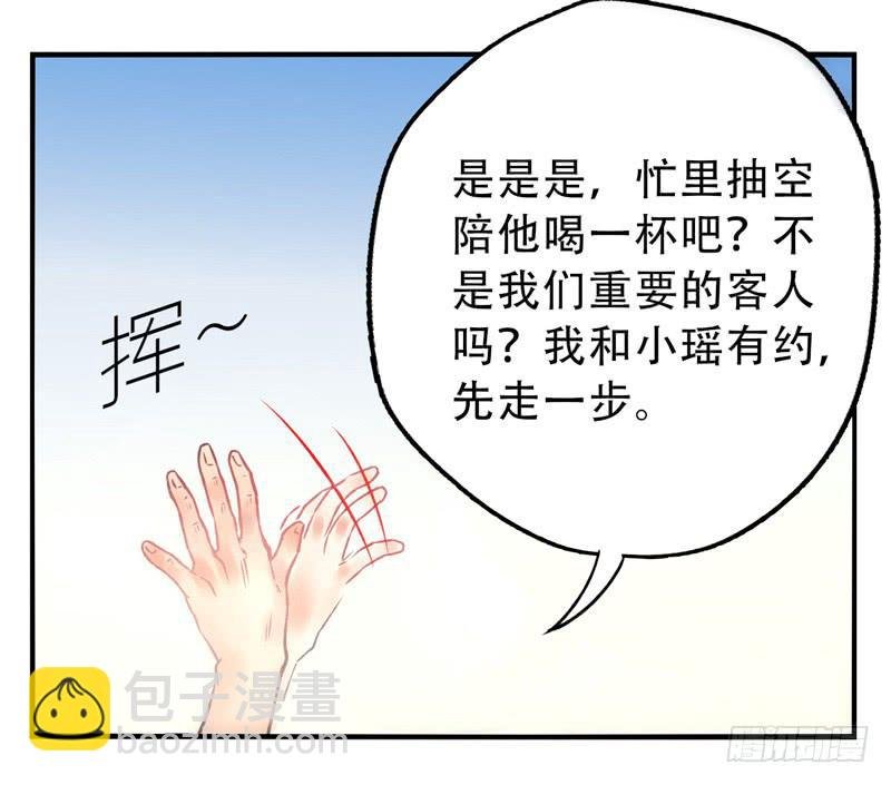 第10话：知心面具01