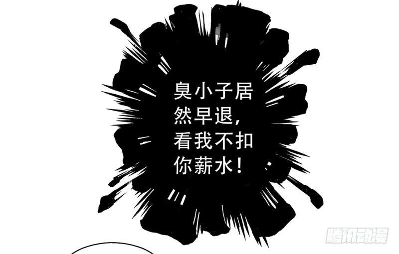 第10话：知心面具01