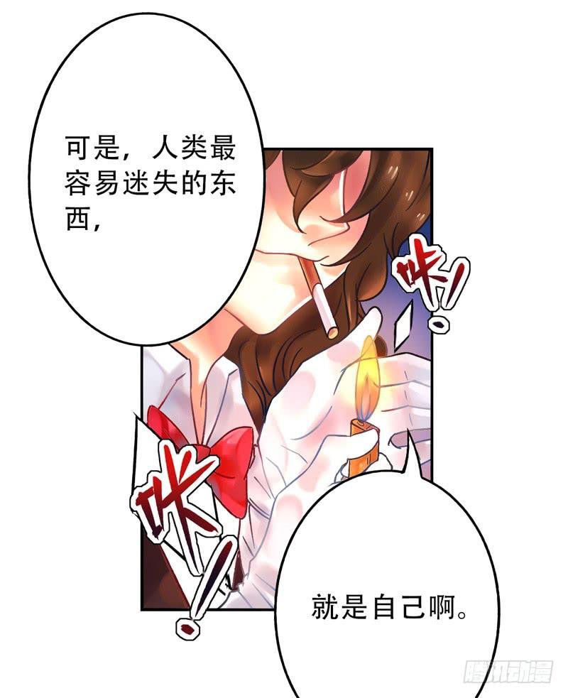 第11话：知心面具02