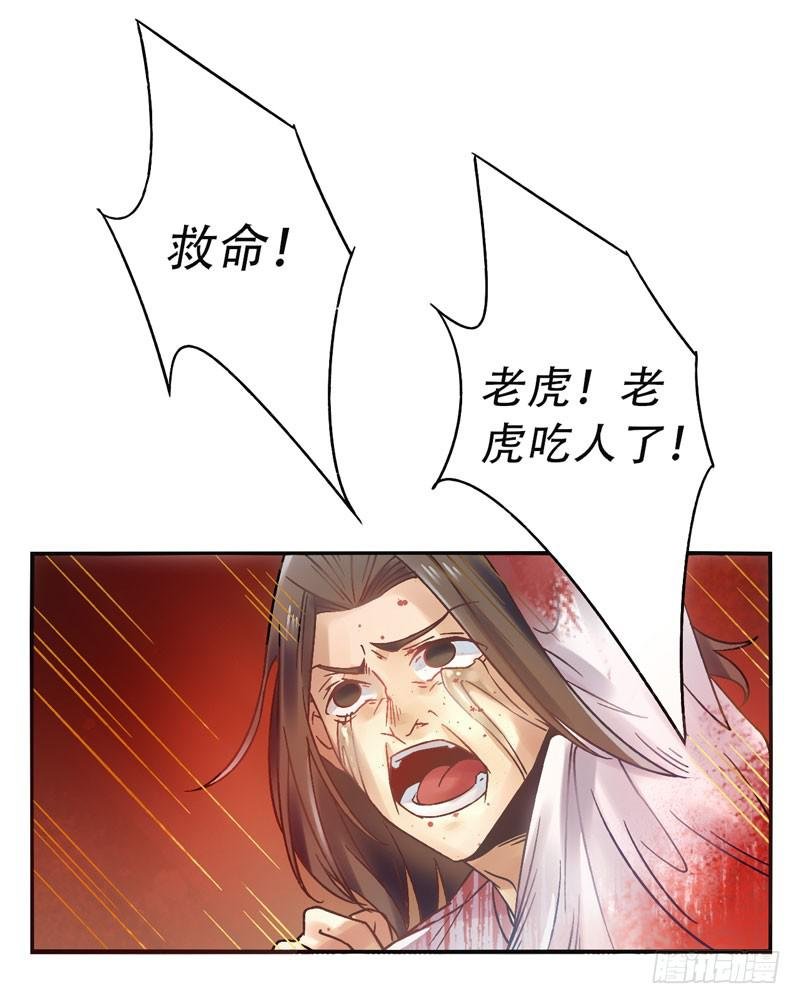第12话：知心面具03