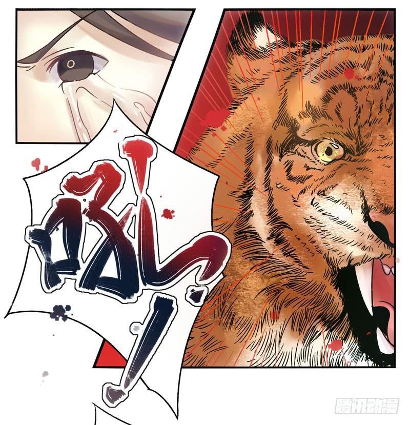 第12话：知心面具03
