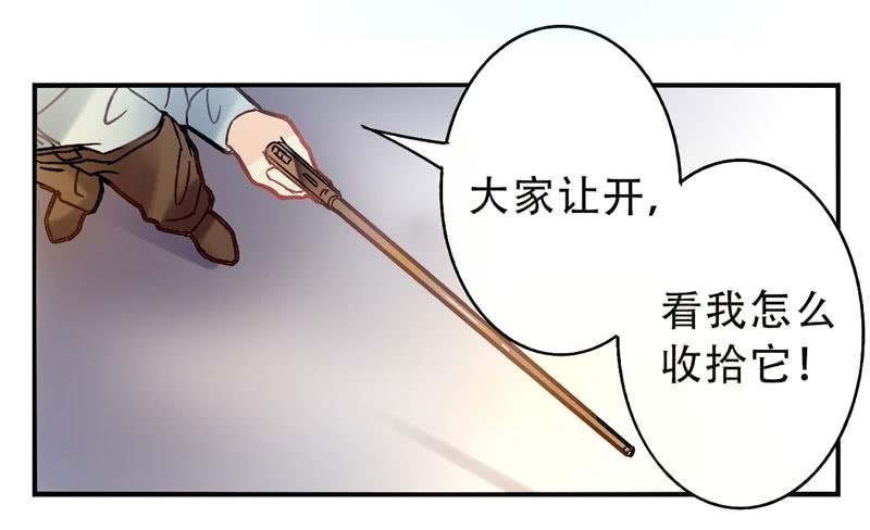 第12话：知心面具03