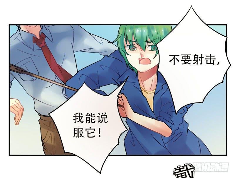 第12话：知心面具03