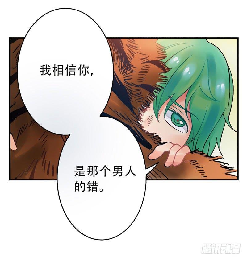 第12话：知心面具03