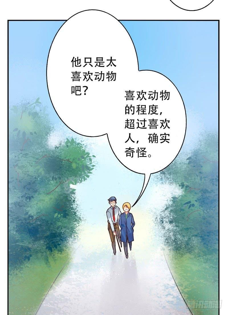 第12话：知心面具03