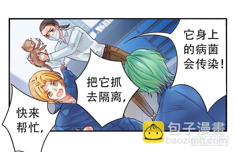 第13话：知心面具04