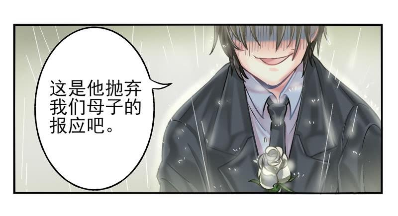第17话：彼岸花面具01