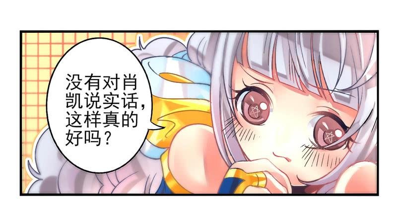 第19话：彼岸花面具03