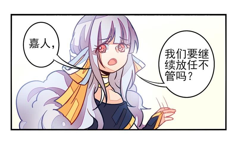 第33话：封印面具
