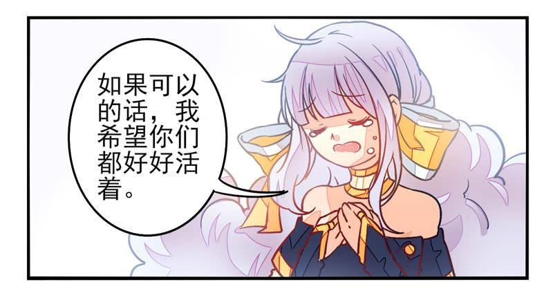 第33话：封印面具