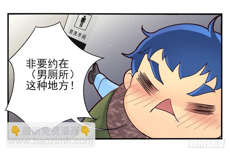 第41话：双子面具01