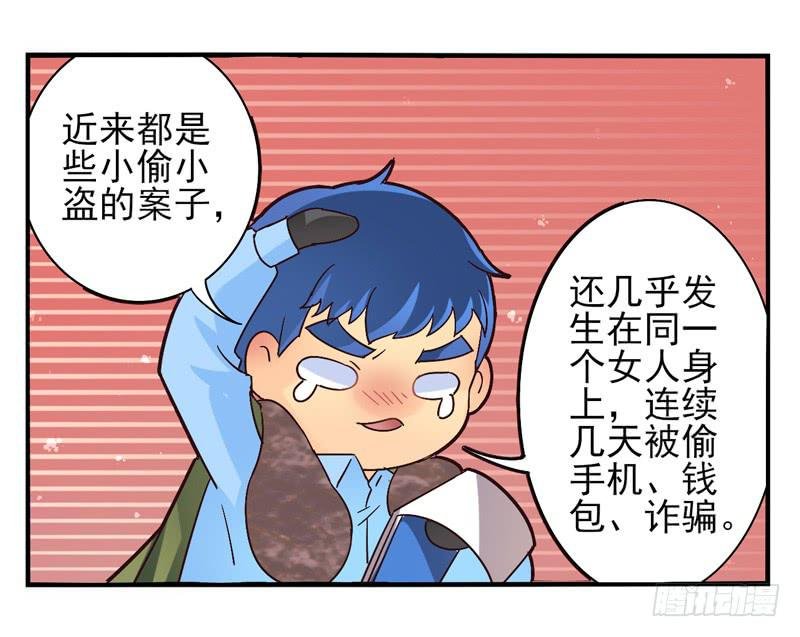 第41话：双子面具01