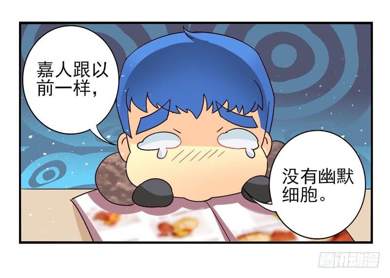 第41话：双子面具01