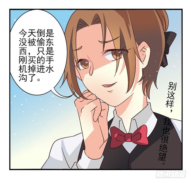 第41话：双子面具01