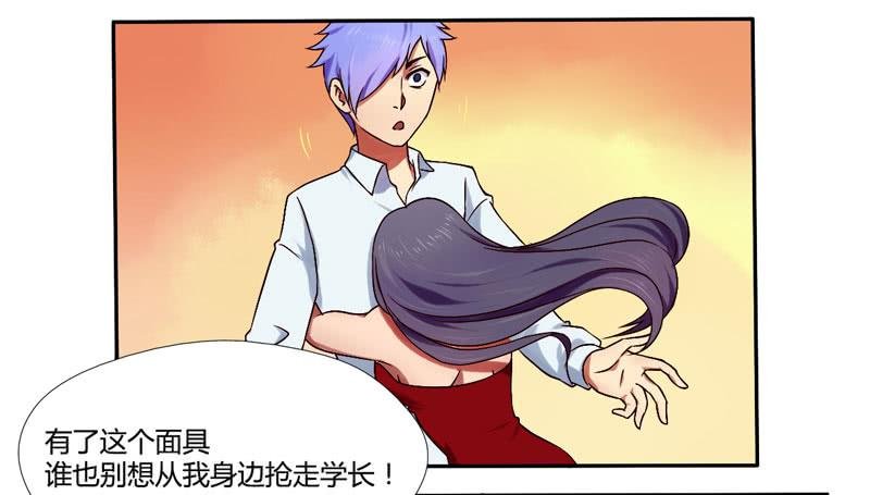 第4话：你们这群骗子 上