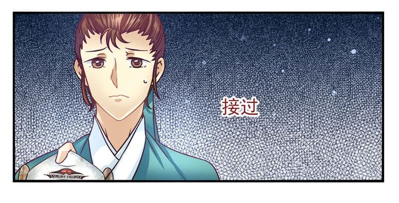 第49话：十谎面具02