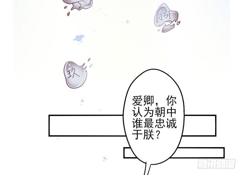 第49话：十谎面具02