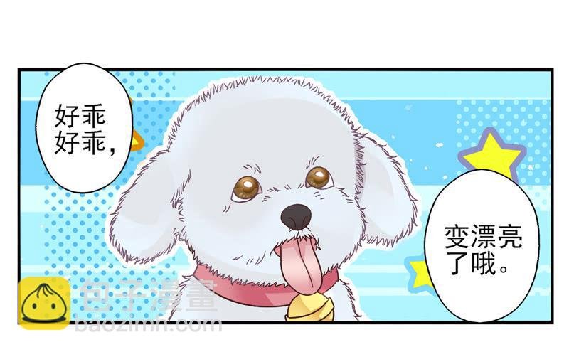 第57话：镜界面局04