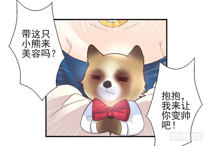 第57话：镜界面局04