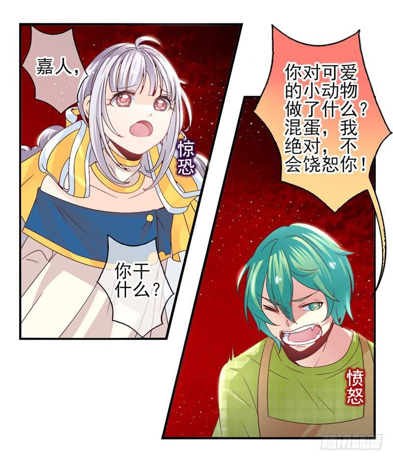第57话：镜界面局04