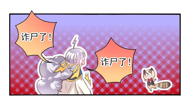 第57话：镜界面局04