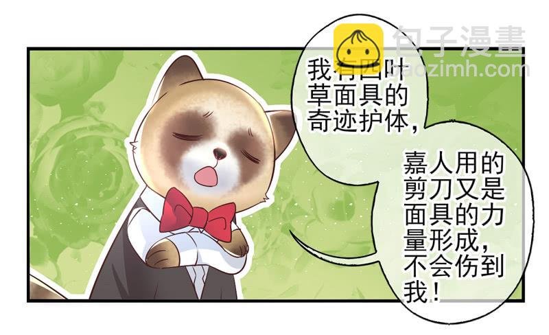第57话：镜界面局04